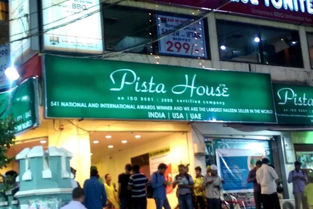 Pista House